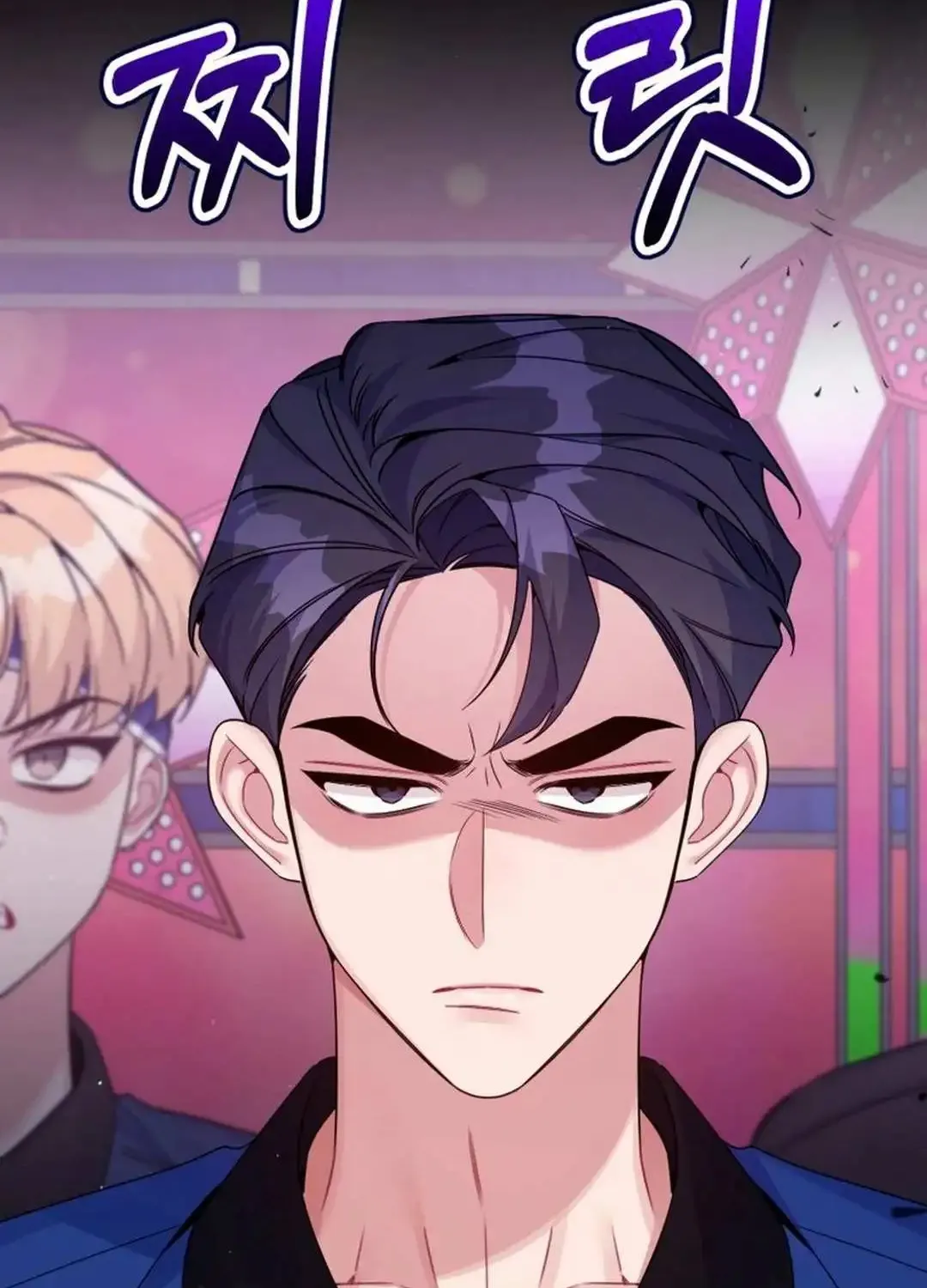 An Insincere Idol’s Blank Slate Chapter 37 page 100 - 