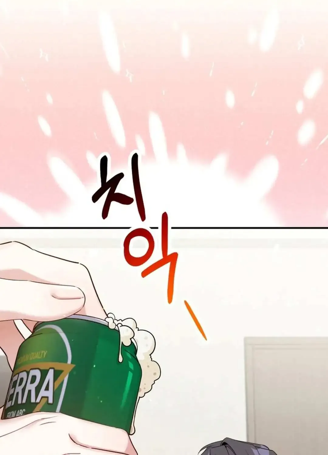 An Insincere Idol’s Blank Slate Chapter 38 page 22 - 