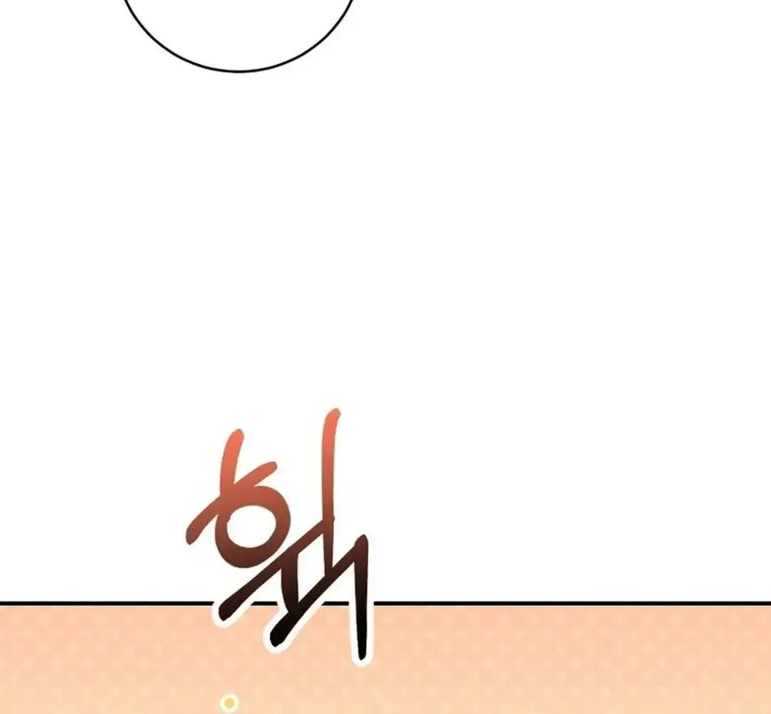 An Insincere Idol’s Blank Slate Chapter 38 page 27 - 
