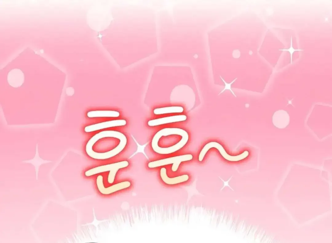 An Insincere Idol’s Blank Slate Chapter 38 page 40 - 
