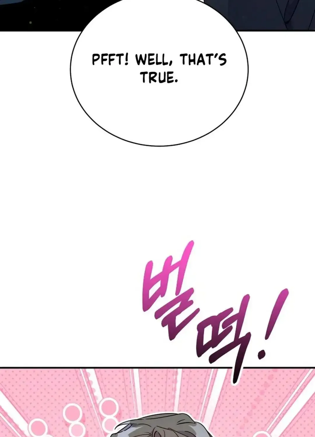 An Insincere Idol’s Blank Slate Chapter 38 page 57 - 