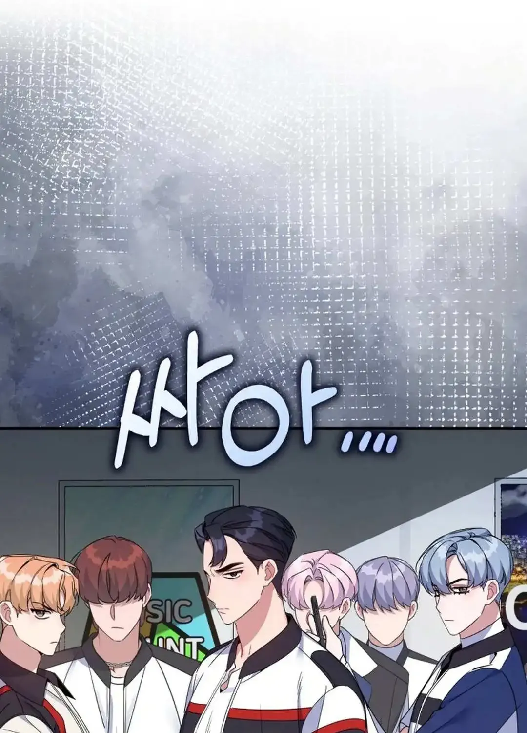An Insincere Idol’s Blank Slate Chapter 38 page 77 - 
