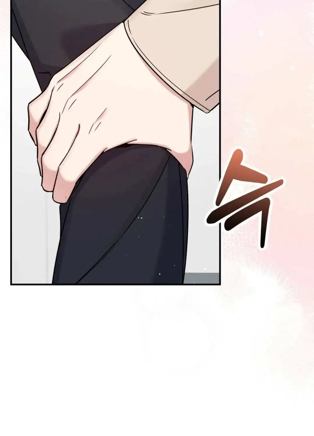 An Insincere Idol’s Blank Slate Chapter 38 page 88 - 