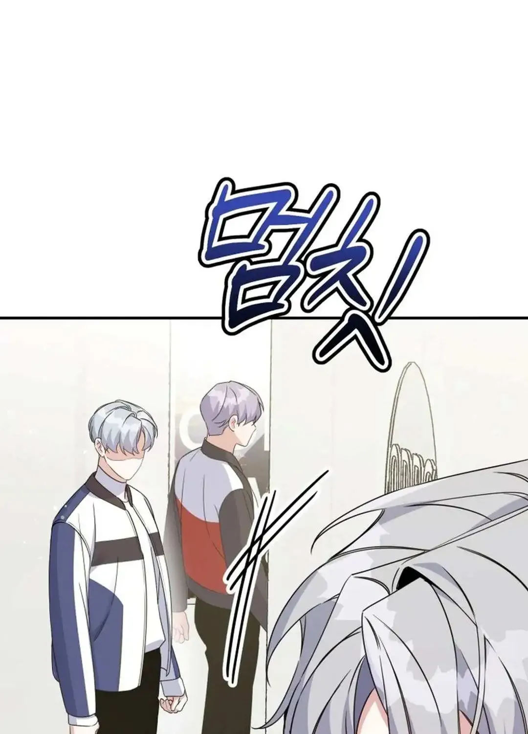 An Insincere Idol’s Blank Slate Chapter 38 page 98 - 