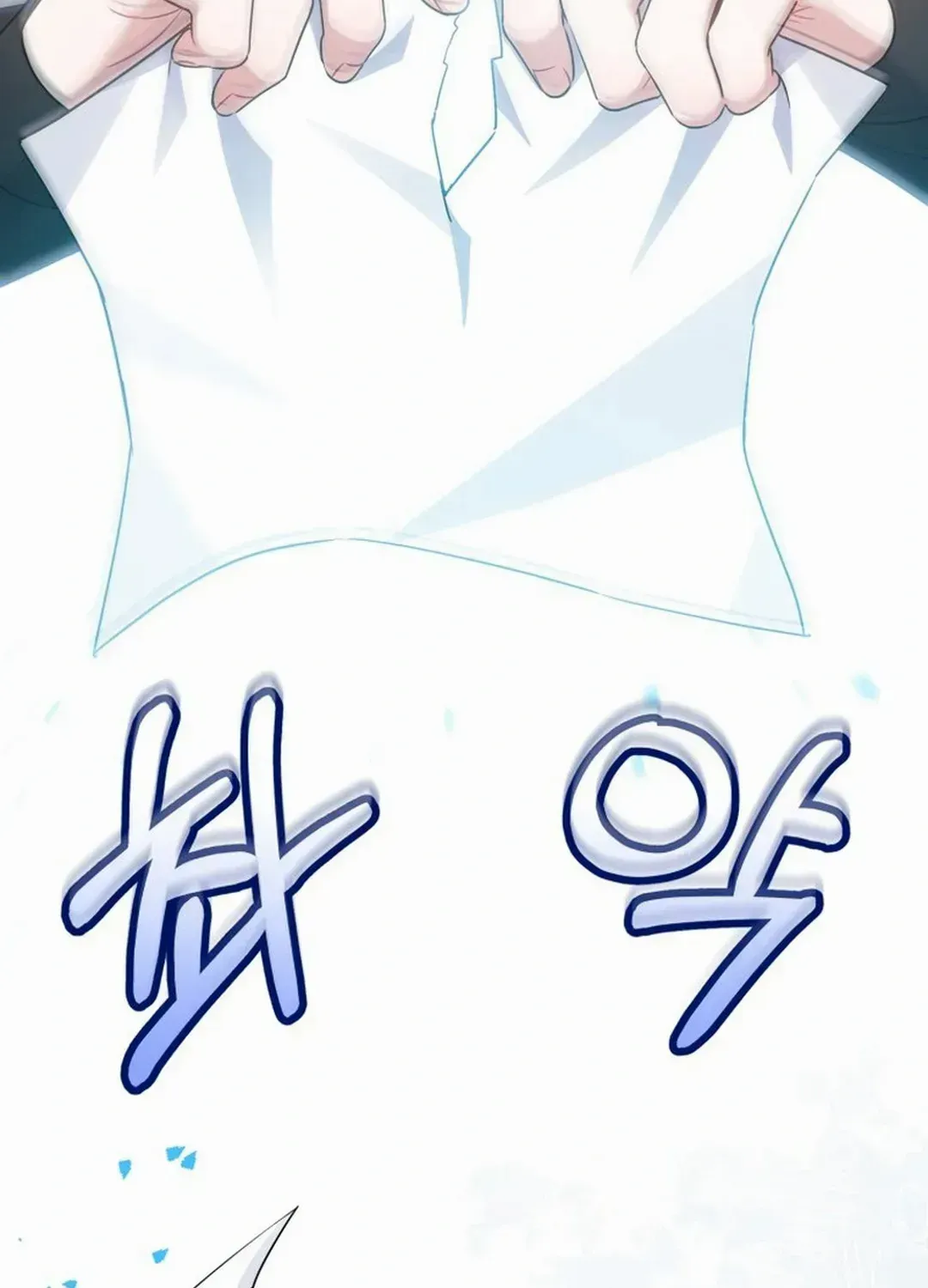 An Insincere Idol’s Blank Slate Chapter 39 page 105 - 