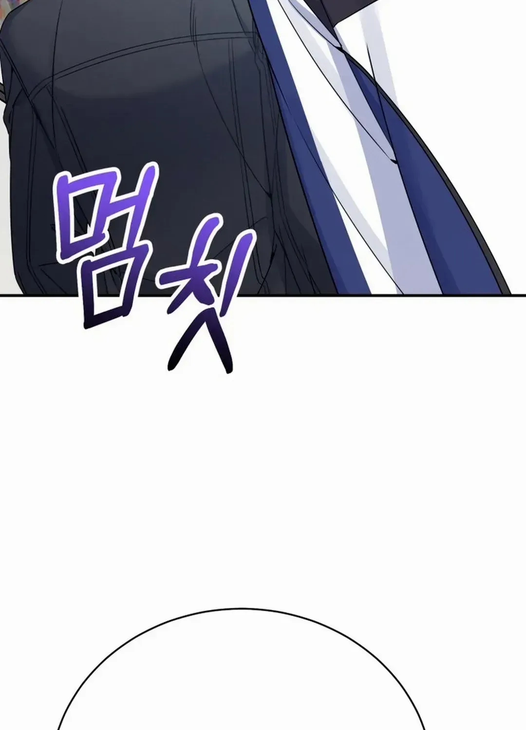 An Insincere Idol’s Blank Slate Chapter 39 page 38 - 