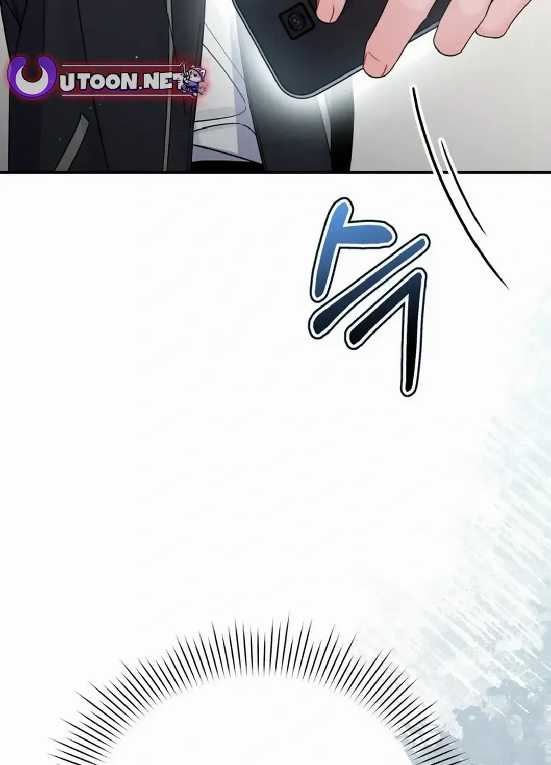 An Insincere Idol’s Blank Slate Chapter 39 page 49 - 