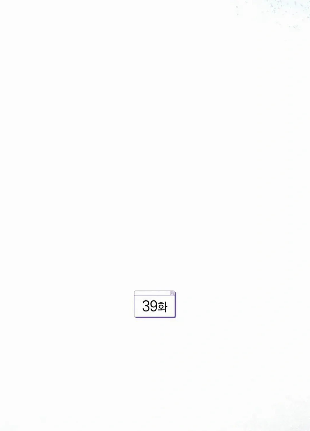 An Insincere Idol’s Blank Slate Chapter 39 page 55 - 