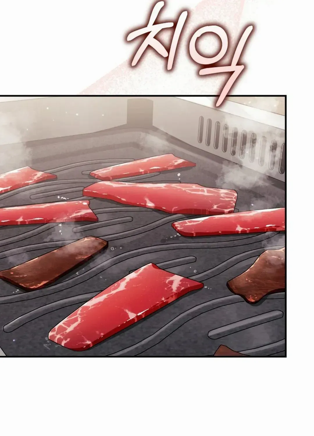 An Insincere Idol’s Blank Slate Chapter 39 page 69 - 