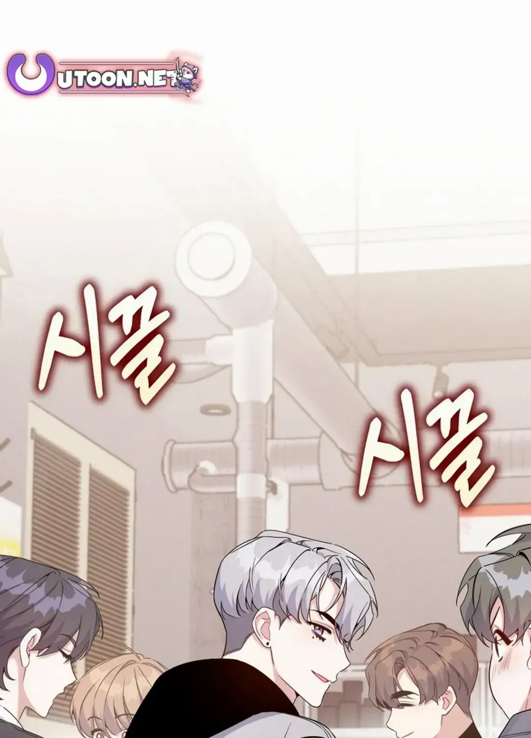 An Insincere Idol’s Blank Slate Chapter 39 page 70 - 