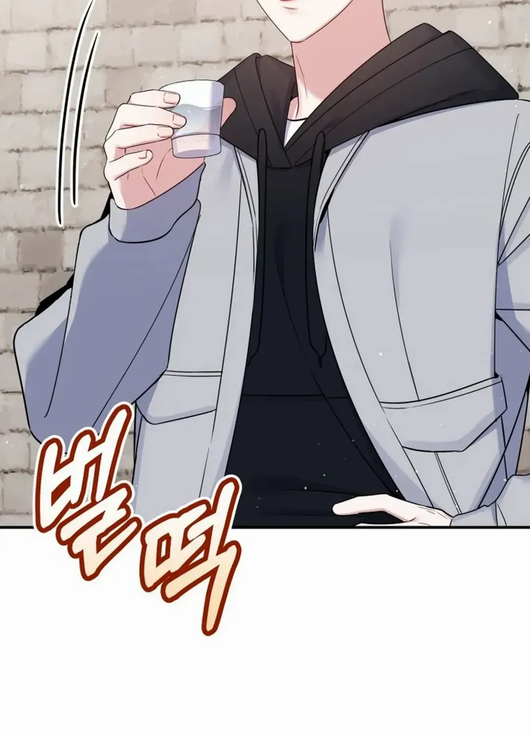 An Insincere Idol’s Blank Slate Chapter 39 page 81 - 