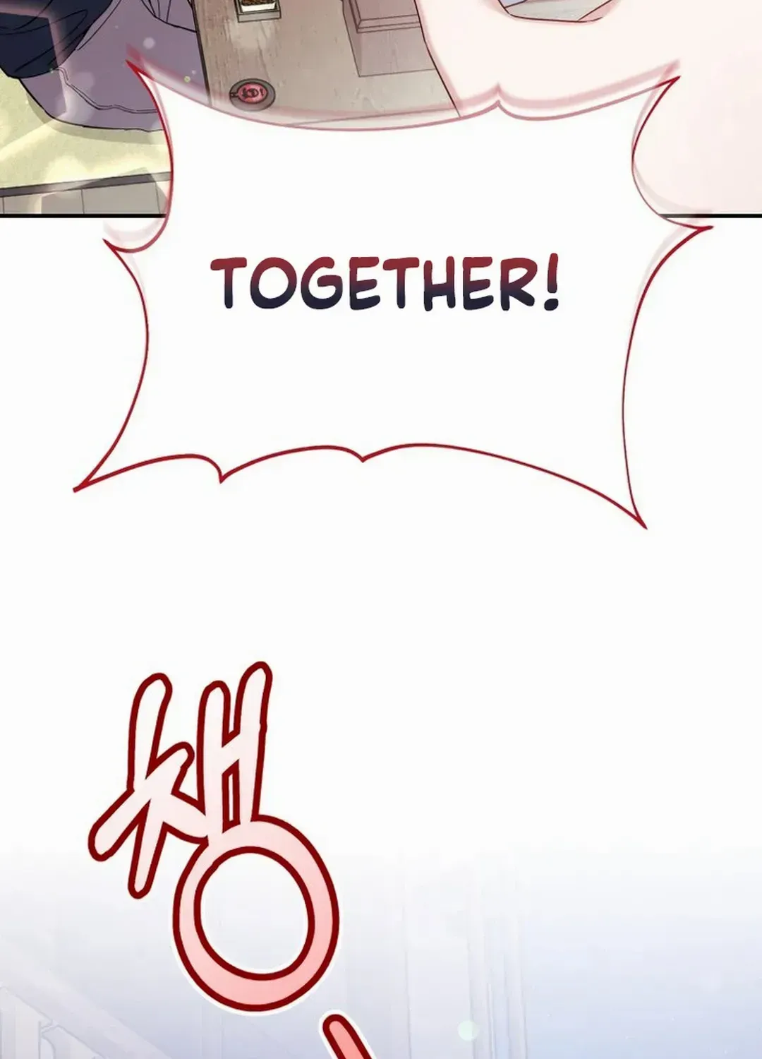 An Insincere Idol’s Blank Slate Chapter 39 page 85 - 