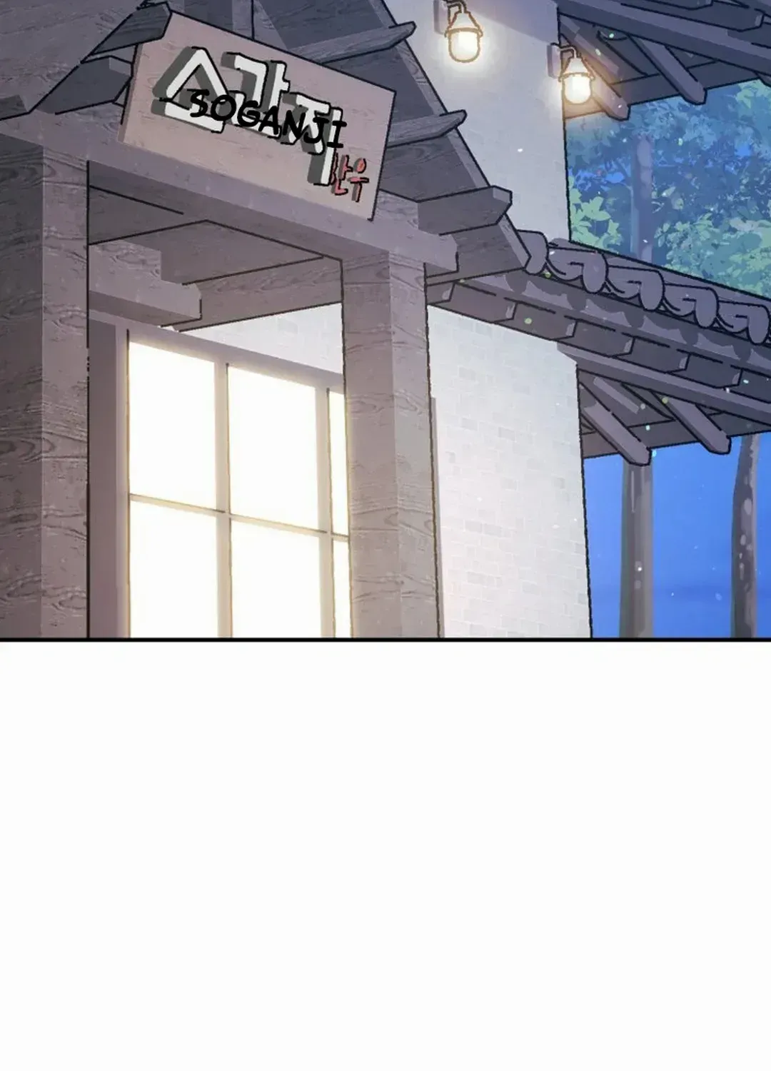 An Insincere Idol’s Blank Slate Chapter 39 page 87 - 
