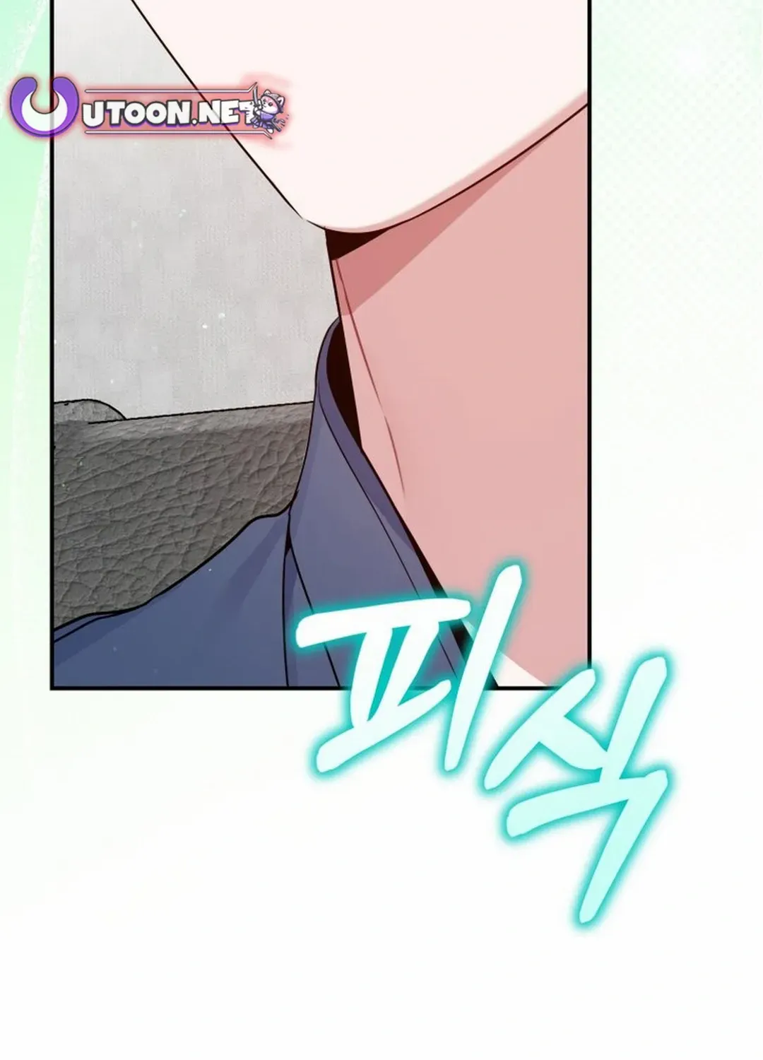 An Insincere Idol’s Blank Slate Chapter 40 page 111 - 