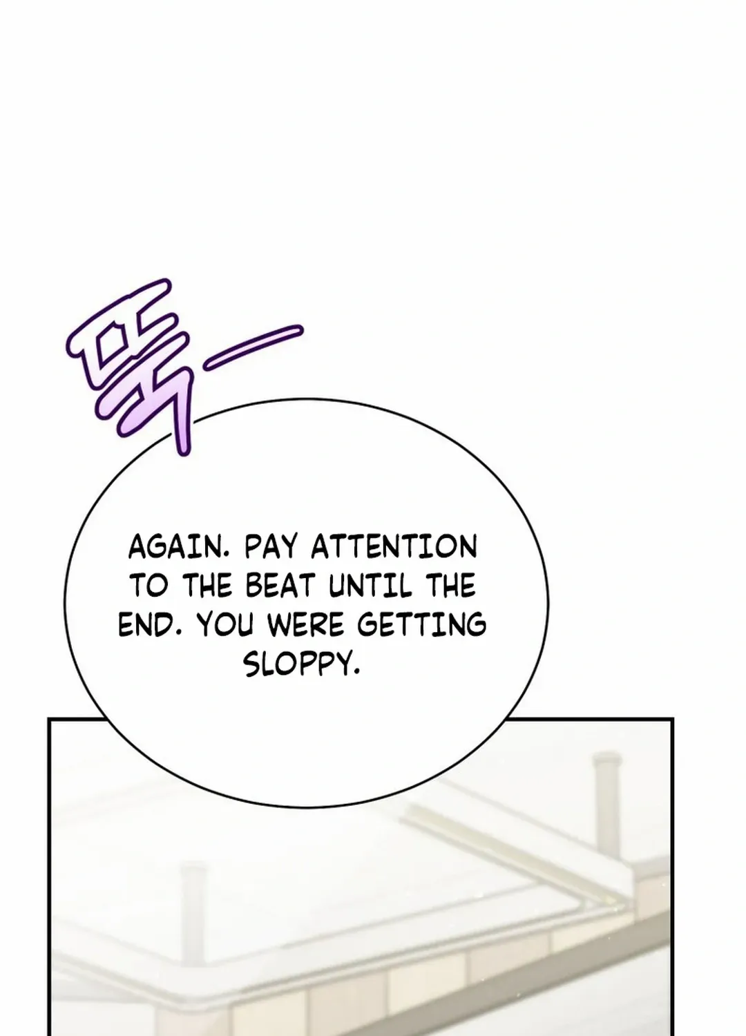 An Insincere Idol’s Blank Slate Chapter 40 page 112 - 