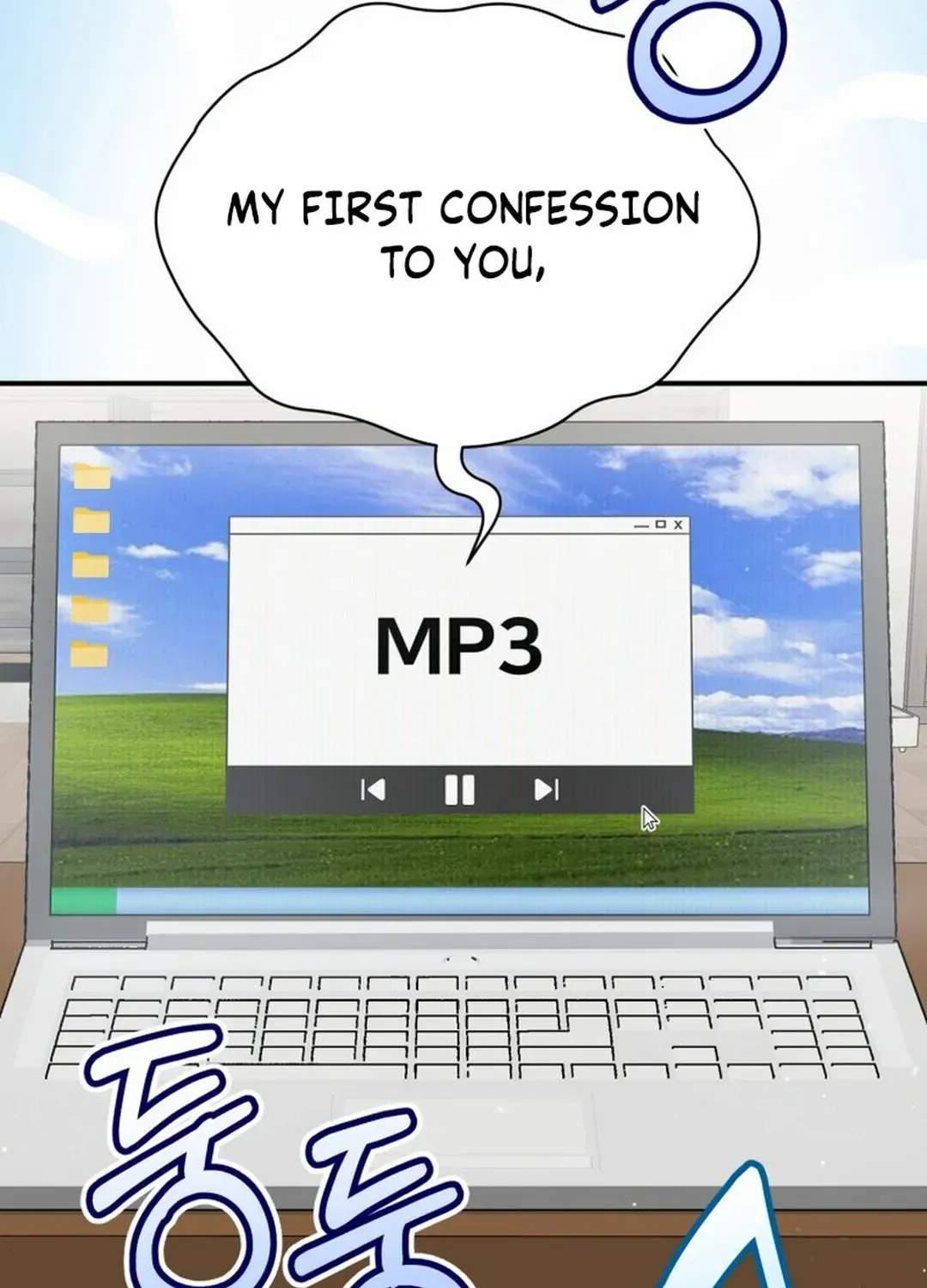 An Insincere Idol’s Blank Slate Chapter 40 page 24 - 