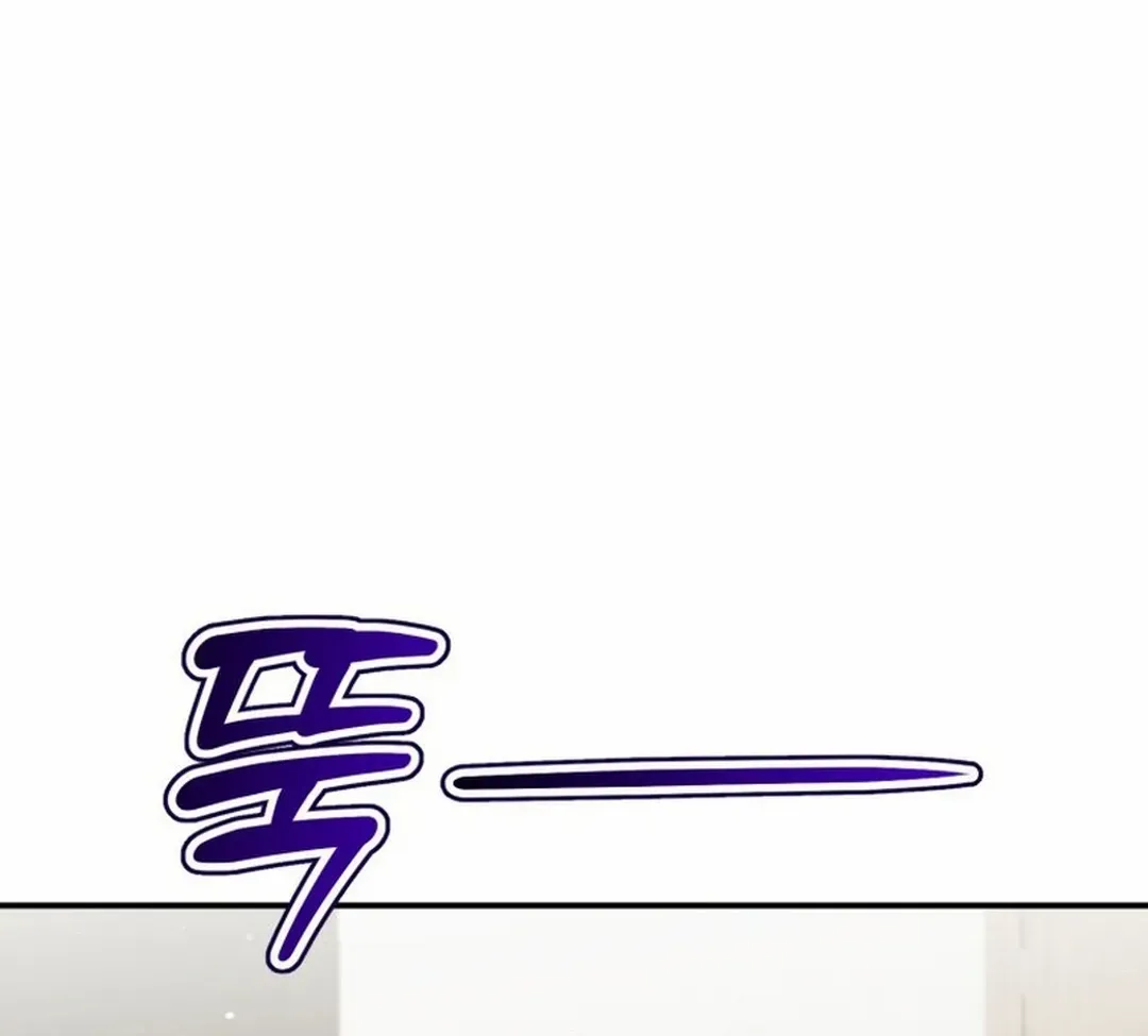 An Insincere Idol’s Blank Slate Chapter 40 page 27 - 