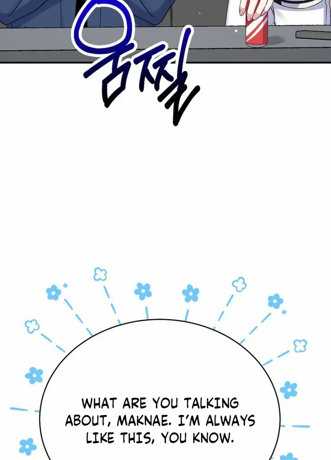 An Insincere Idol’s Blank Slate Chapter 40 page 72 - 
