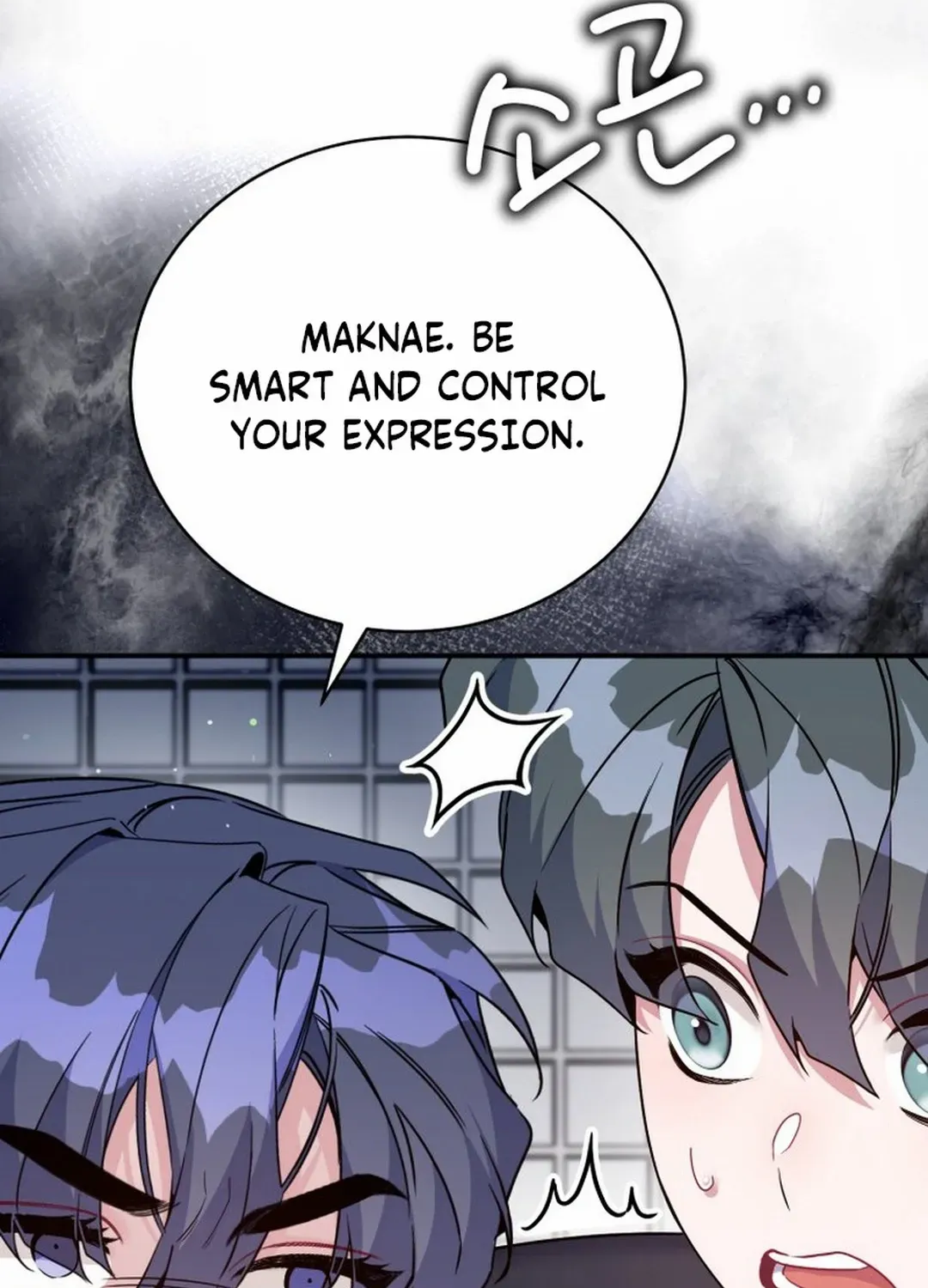 An Insincere Idol’s Blank Slate Chapter 40 page 75 - 