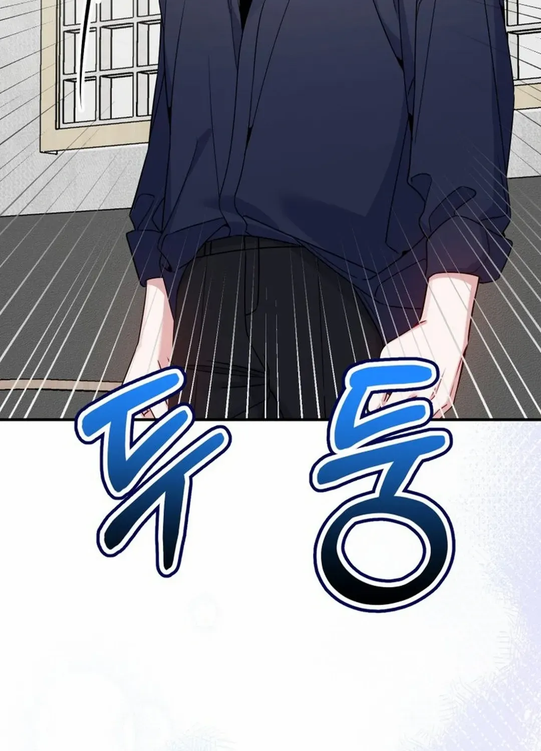 An Insincere Idol’s Blank Slate Chapter 40 page 78 - 