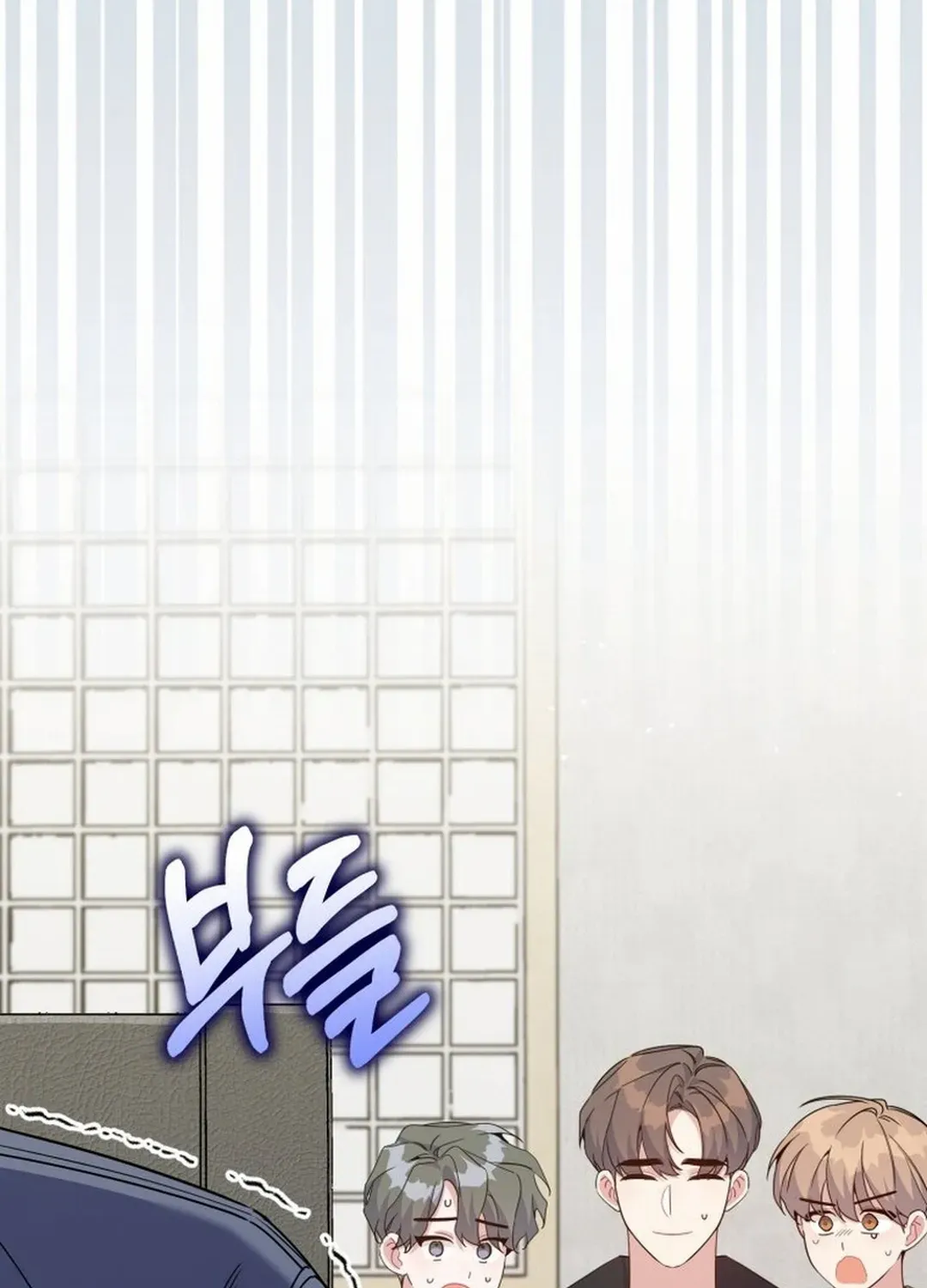 An Insincere Idol’s Blank Slate Chapter 40 page 92 - 
