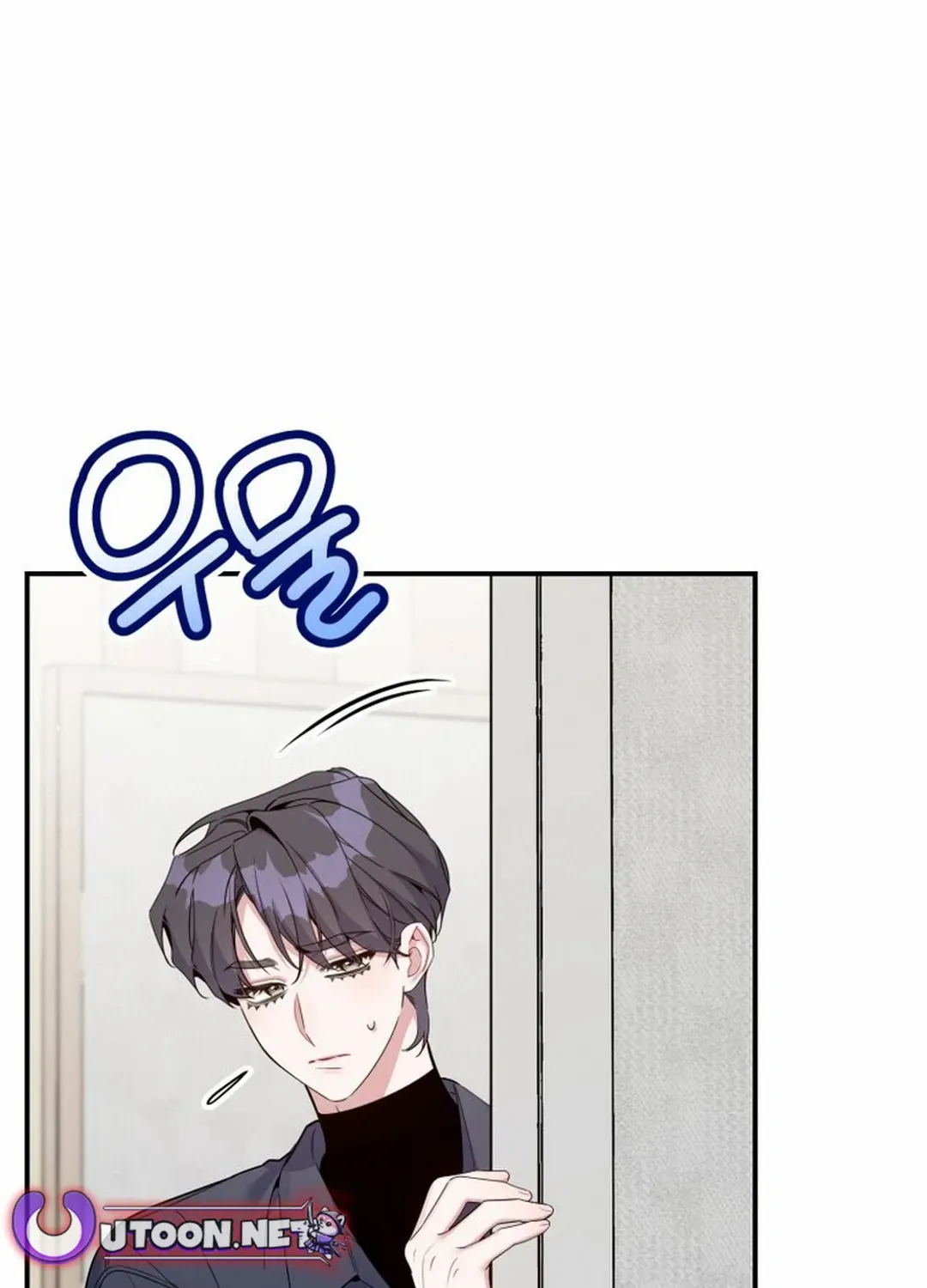 An Insincere Idol’s Blank Slate Chapter 40 page 96 - 