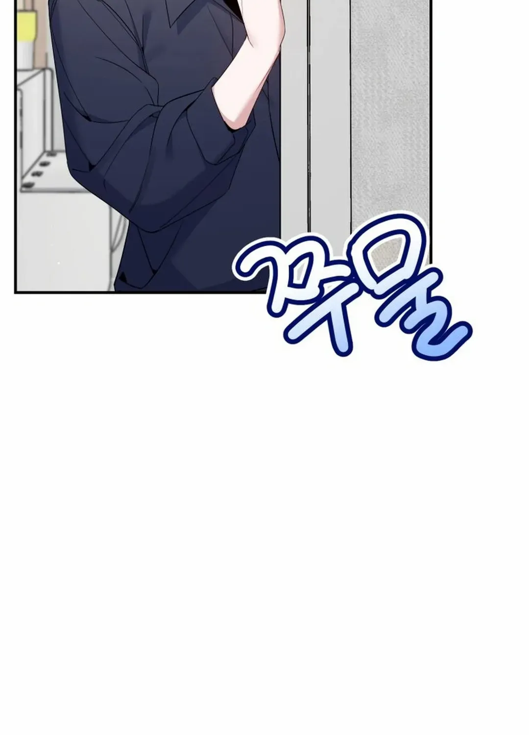 An Insincere Idol’s Blank Slate Chapter 40 page 97 - 