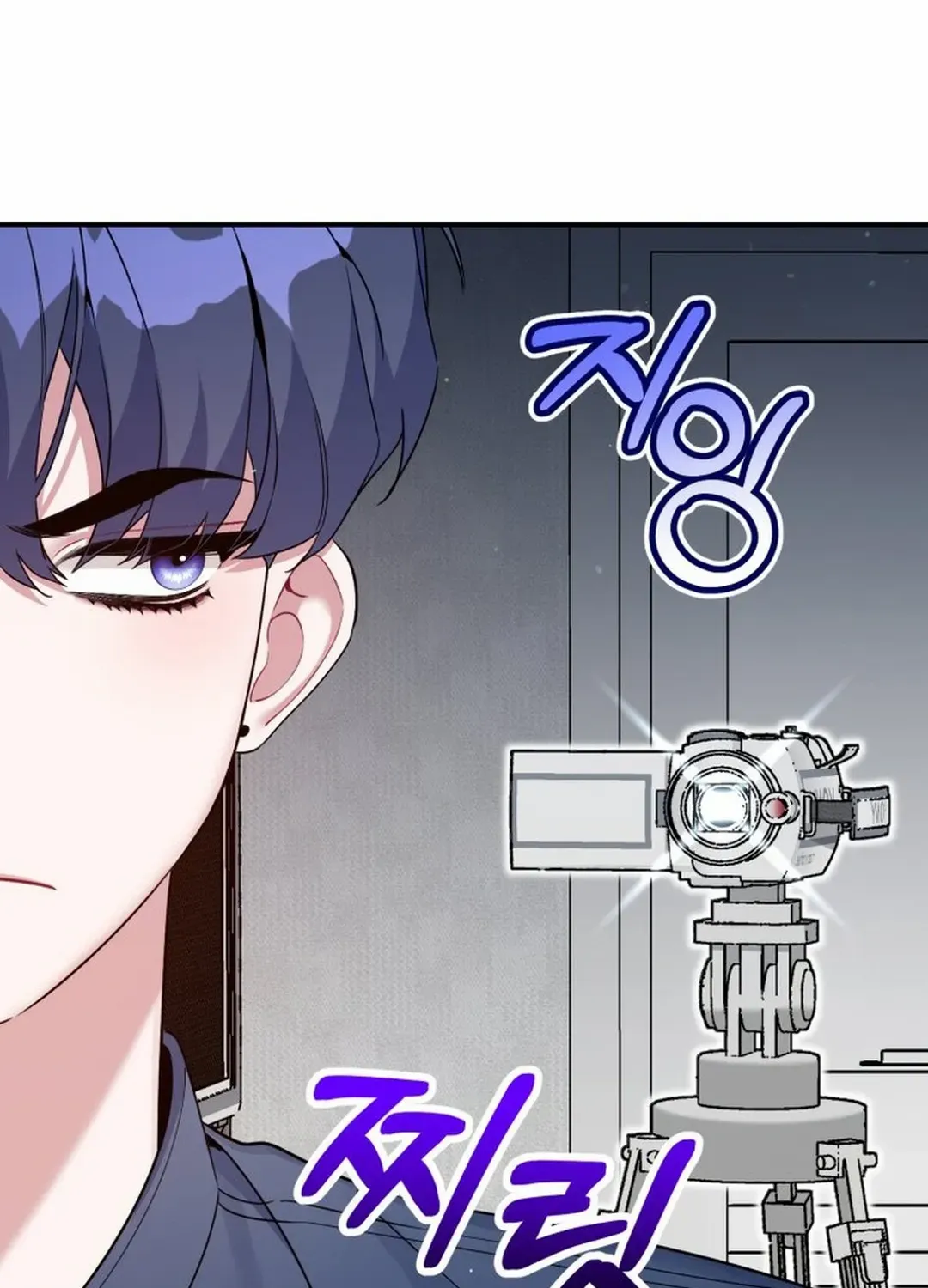 An Insincere Idol’s Blank Slate Chapter 40 page 98 - 