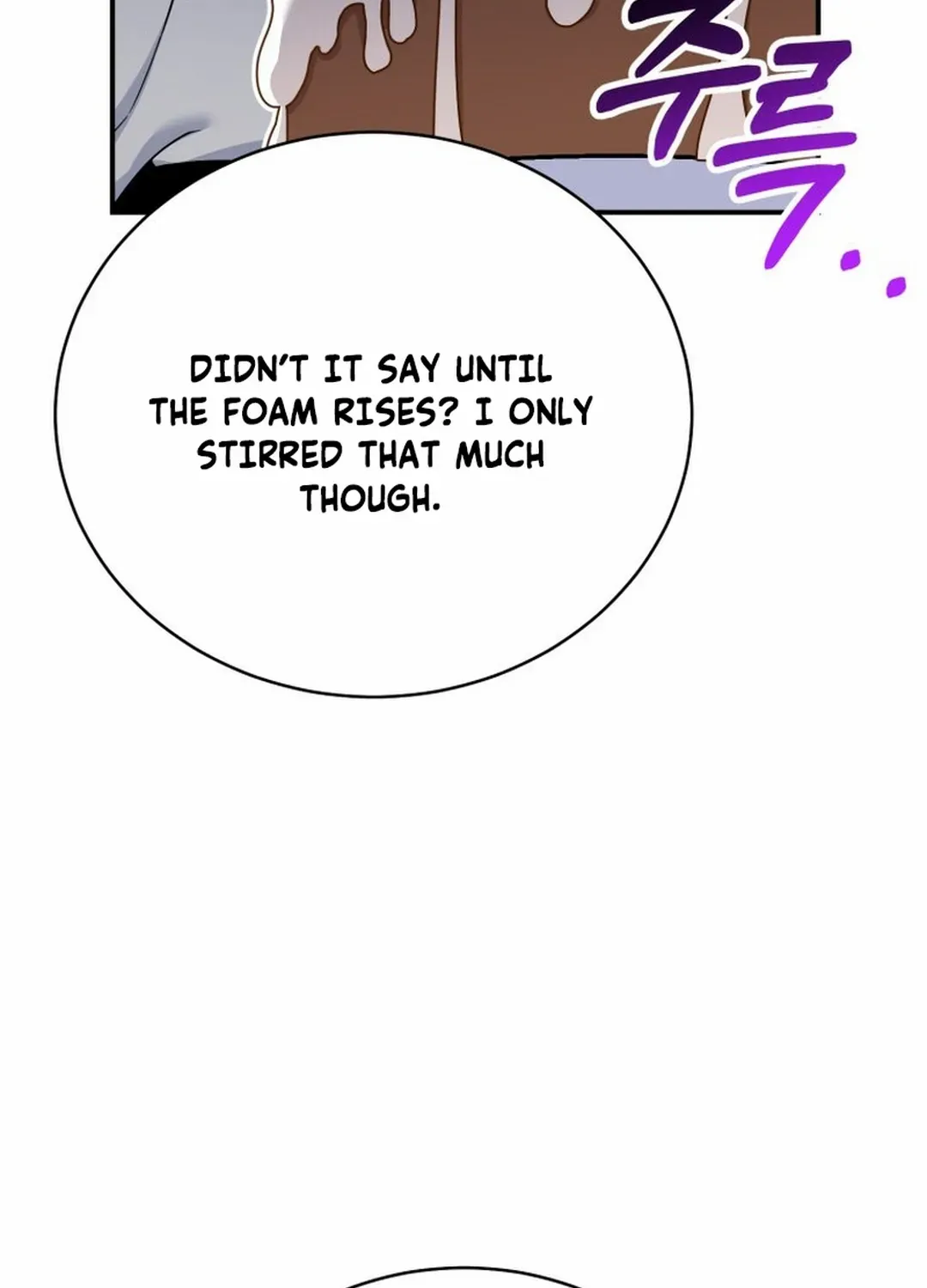 An Insincere Idol’s Blank Slate Chapter 41 page 103 - 