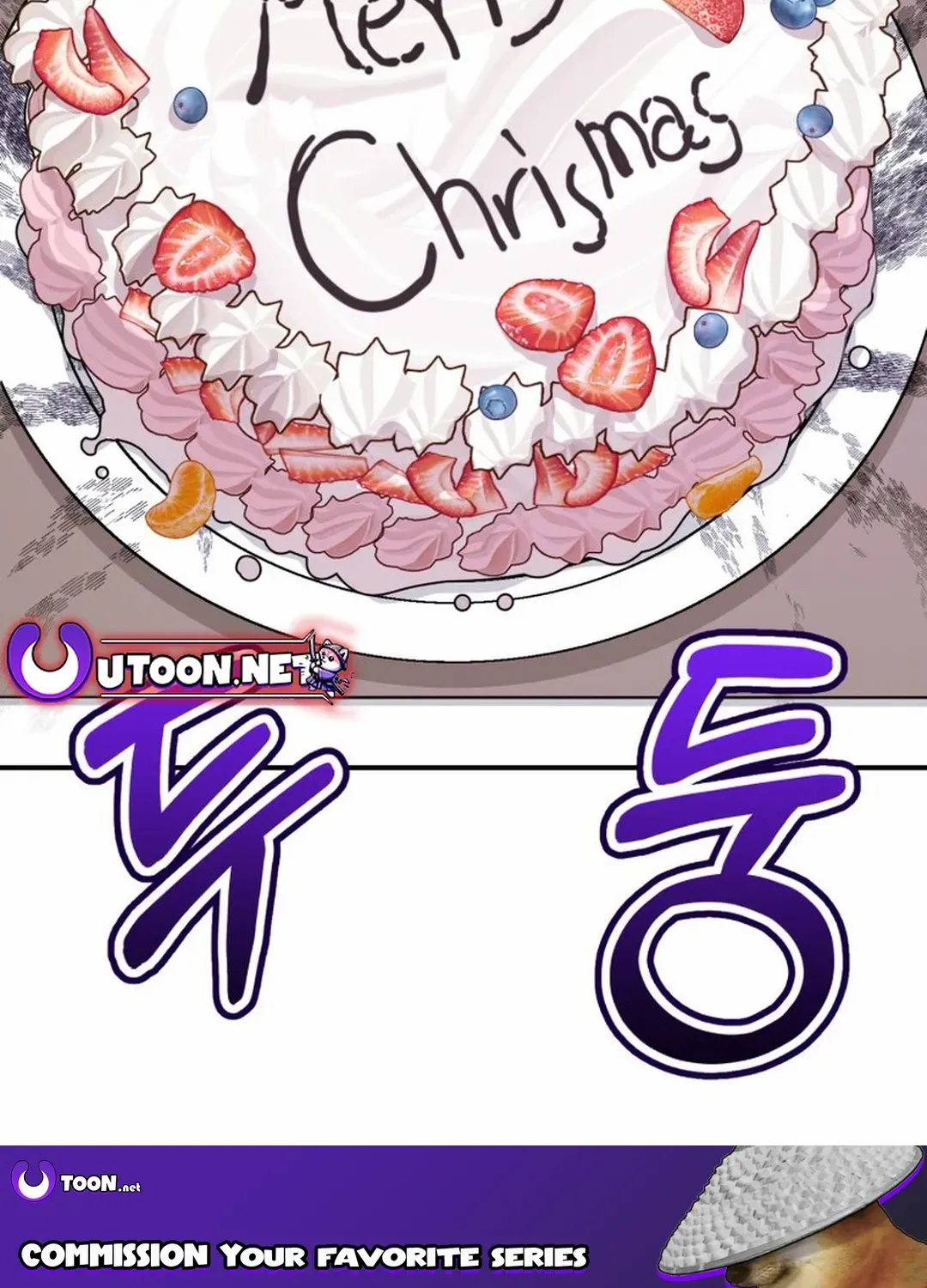An Insincere Idol’s Blank Slate Chapter 41 page 108 - 
