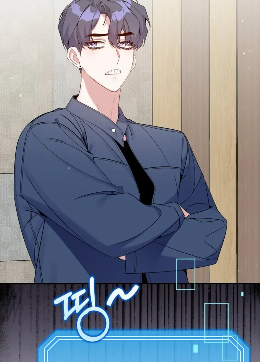 An Insincere Idol’s Blank Slate Chapter 41 page 18 - 