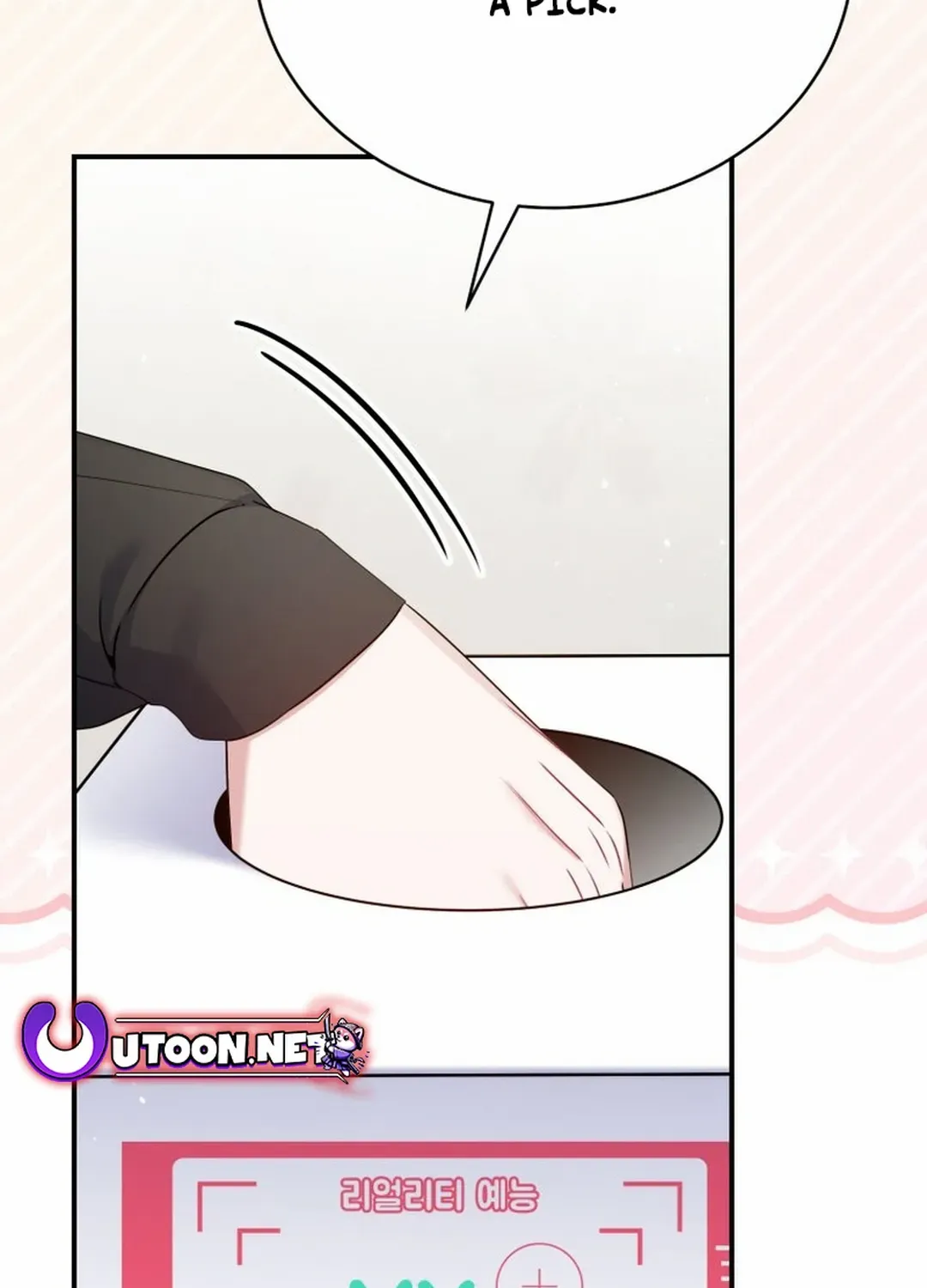An Insincere Idol’s Blank Slate Chapter 41 page 31 - 