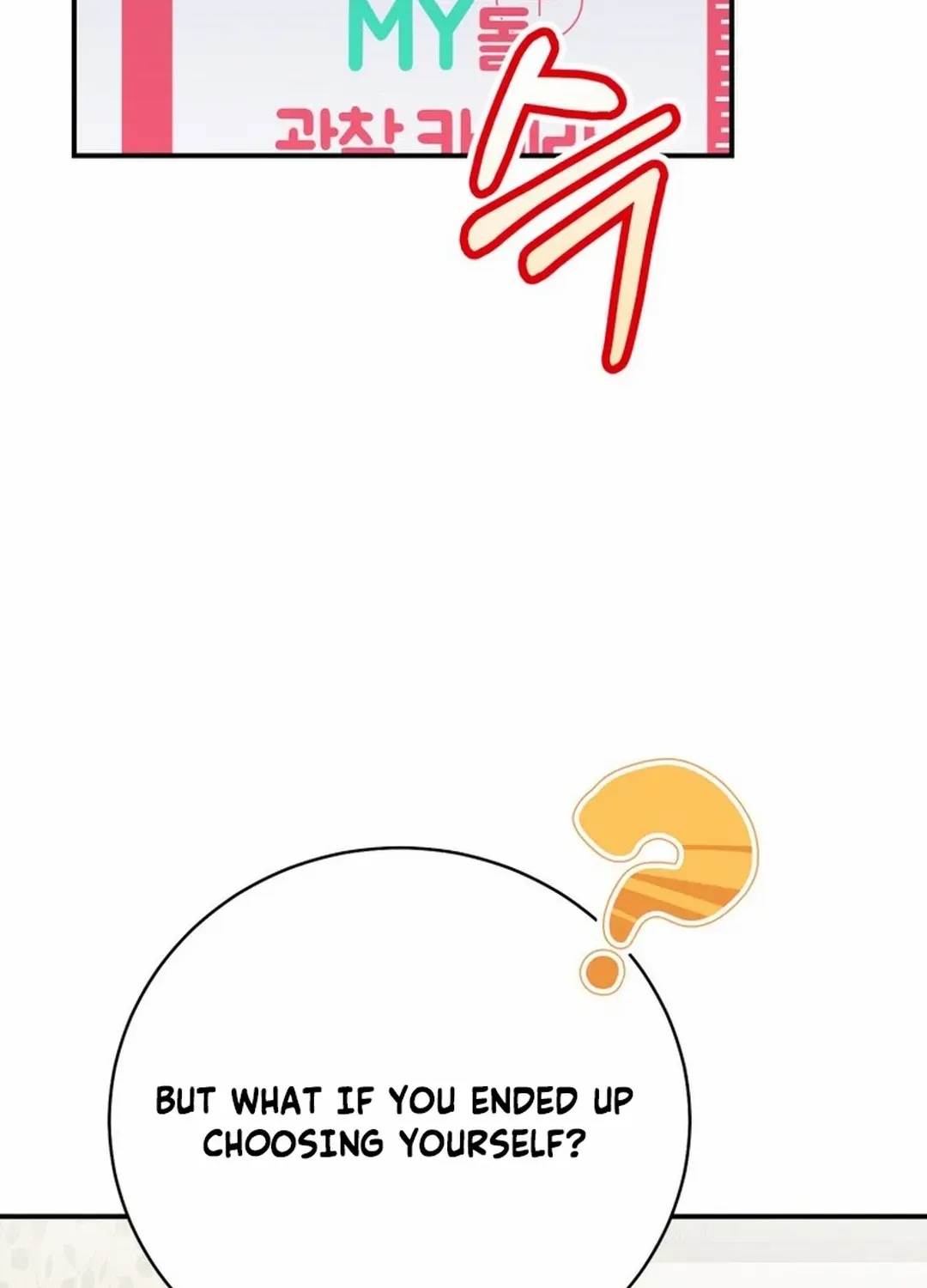 An Insincere Idol’s Blank Slate Chapter 41 page 32 - 