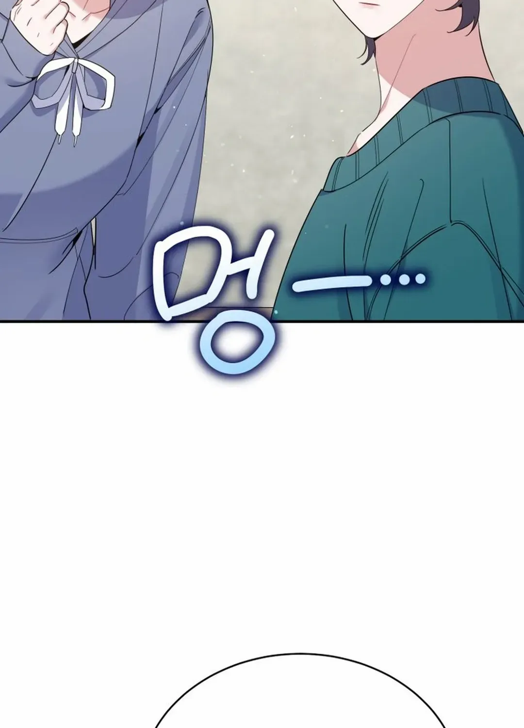 An Insincere Idol’s Blank Slate Chapter 41 page 52 - 