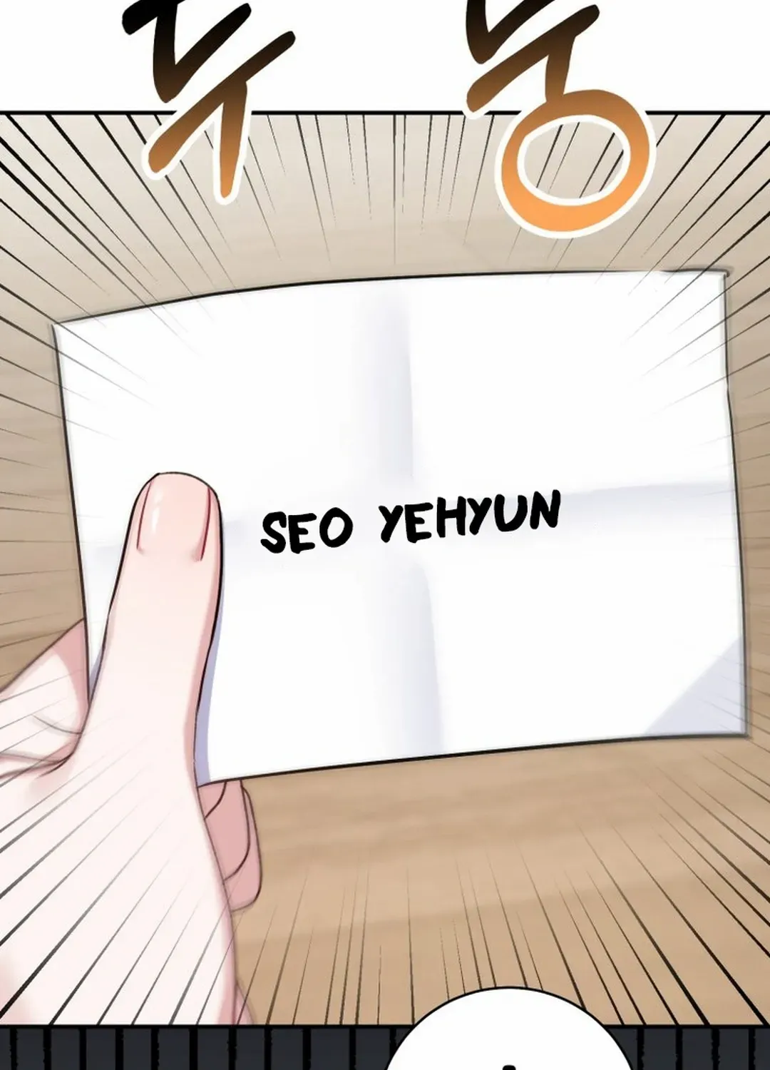 An Insincere Idol’s Blank Slate Chapter 41 page 59 - 