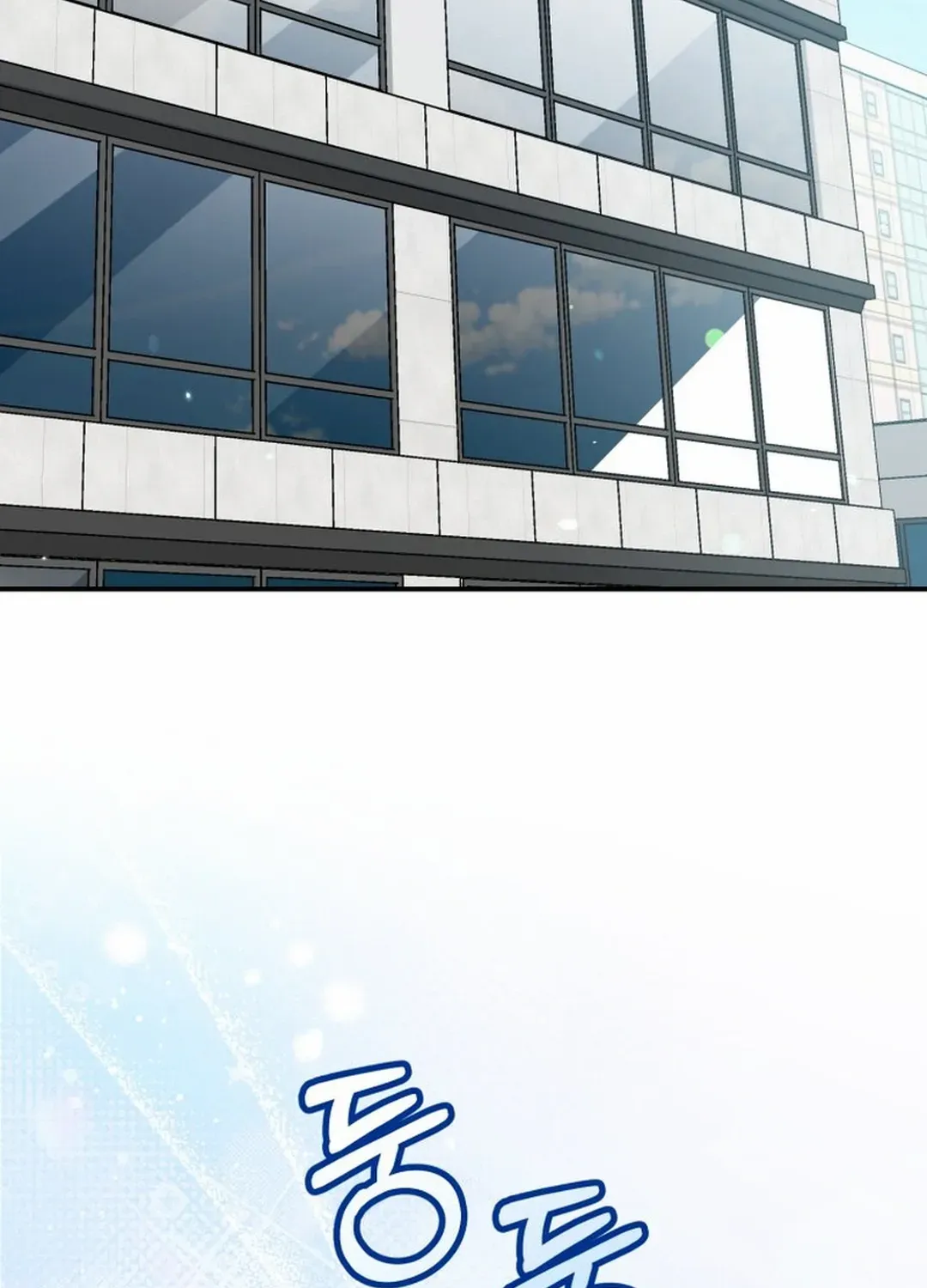 An Insincere Idol’s Blank Slate Chapter 41 page 64 - 