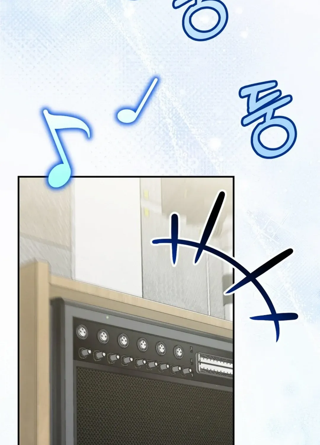 An Insincere Idol’s Blank Slate Chapter 41 page 65 - 