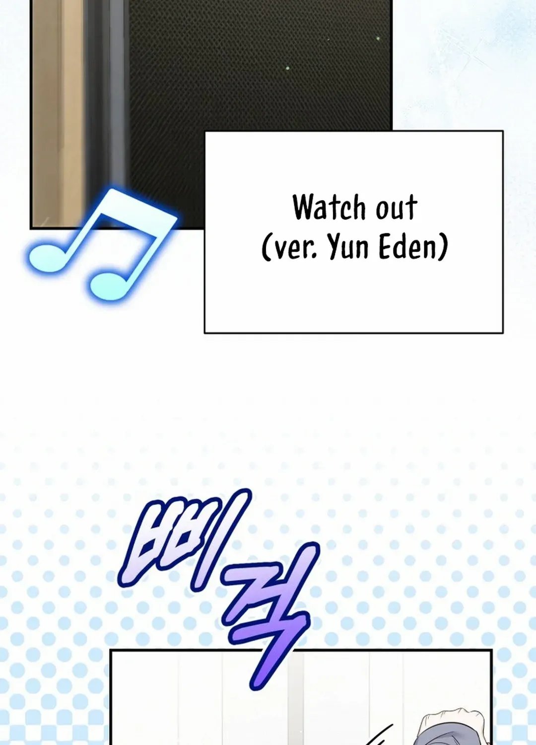 An Insincere Idol’s Blank Slate Chapter 41 page 66 - 
