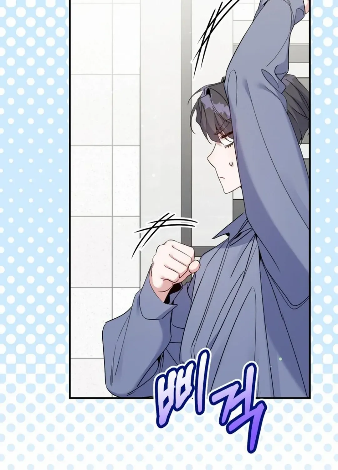 An Insincere Idol’s Blank Slate Chapter 41 page 67 - 