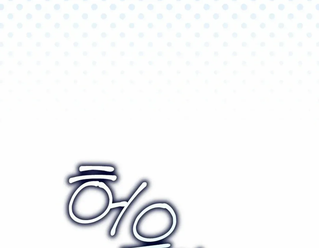An Insincere Idol’s Blank Slate Chapter 41 page 68 - 