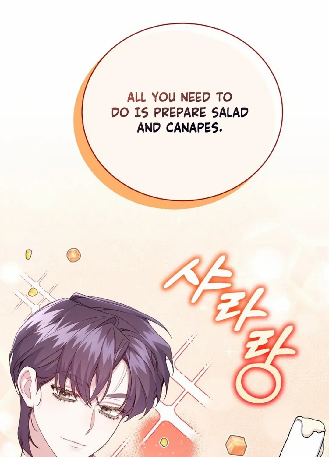 An Insincere Idol’s Blank Slate Chapter 41 page 96 - 