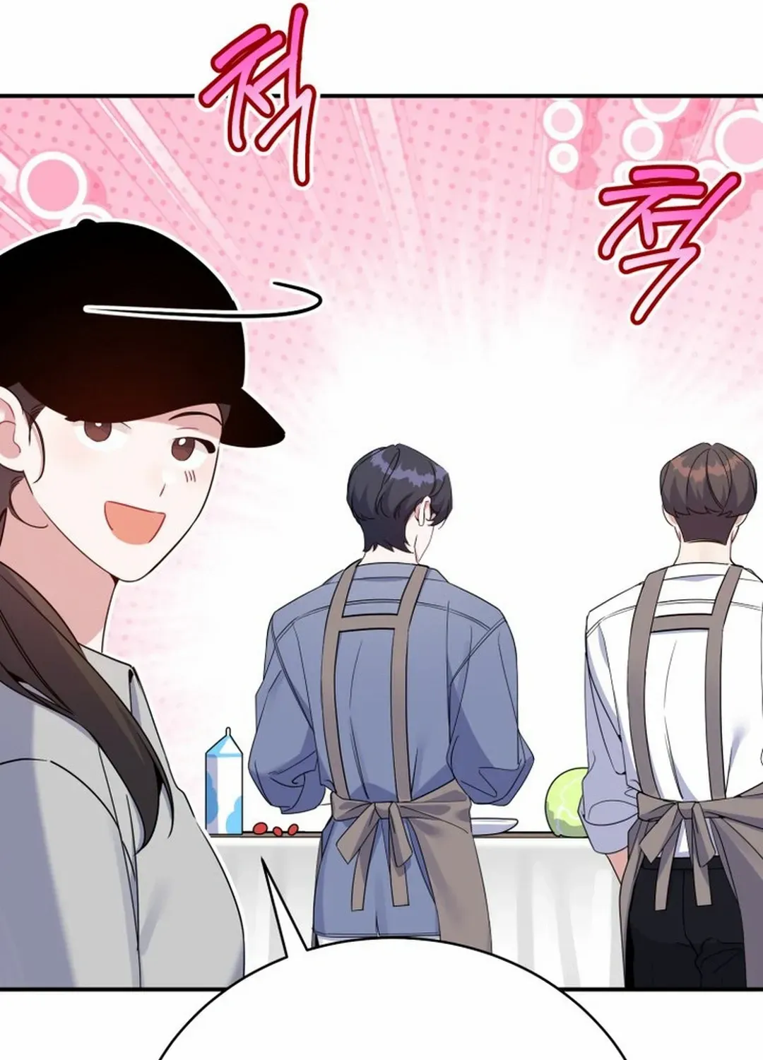 An Insincere Idol’s Blank Slate Chapter 41 page 99 - 