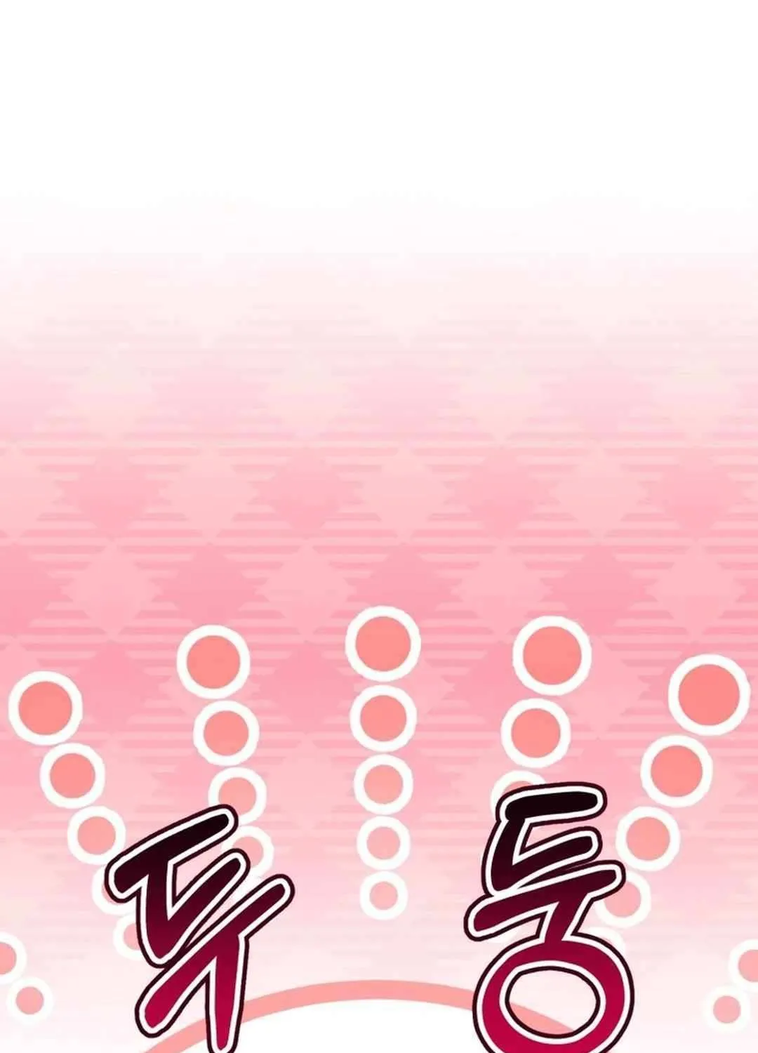 An Insincere Idol’s Blank Slate Chapter 42 page 20 - 