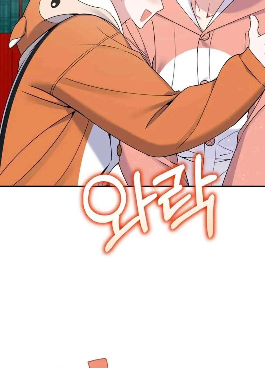 An Insincere Idol’s Blank Slate Chapter 42 page 52 - 