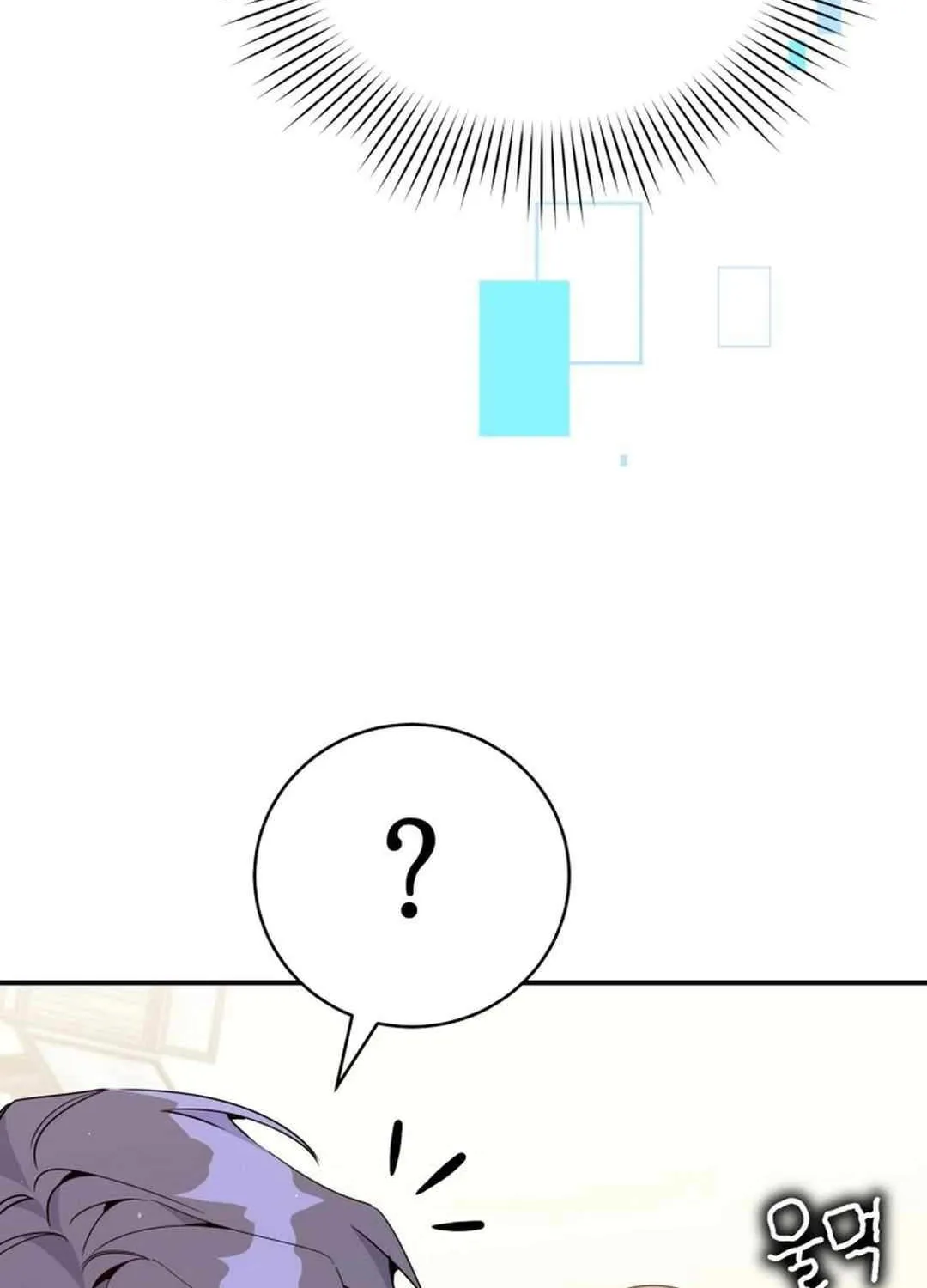An Insincere Idol’s Blank Slate Chapter 42 page 89 - 