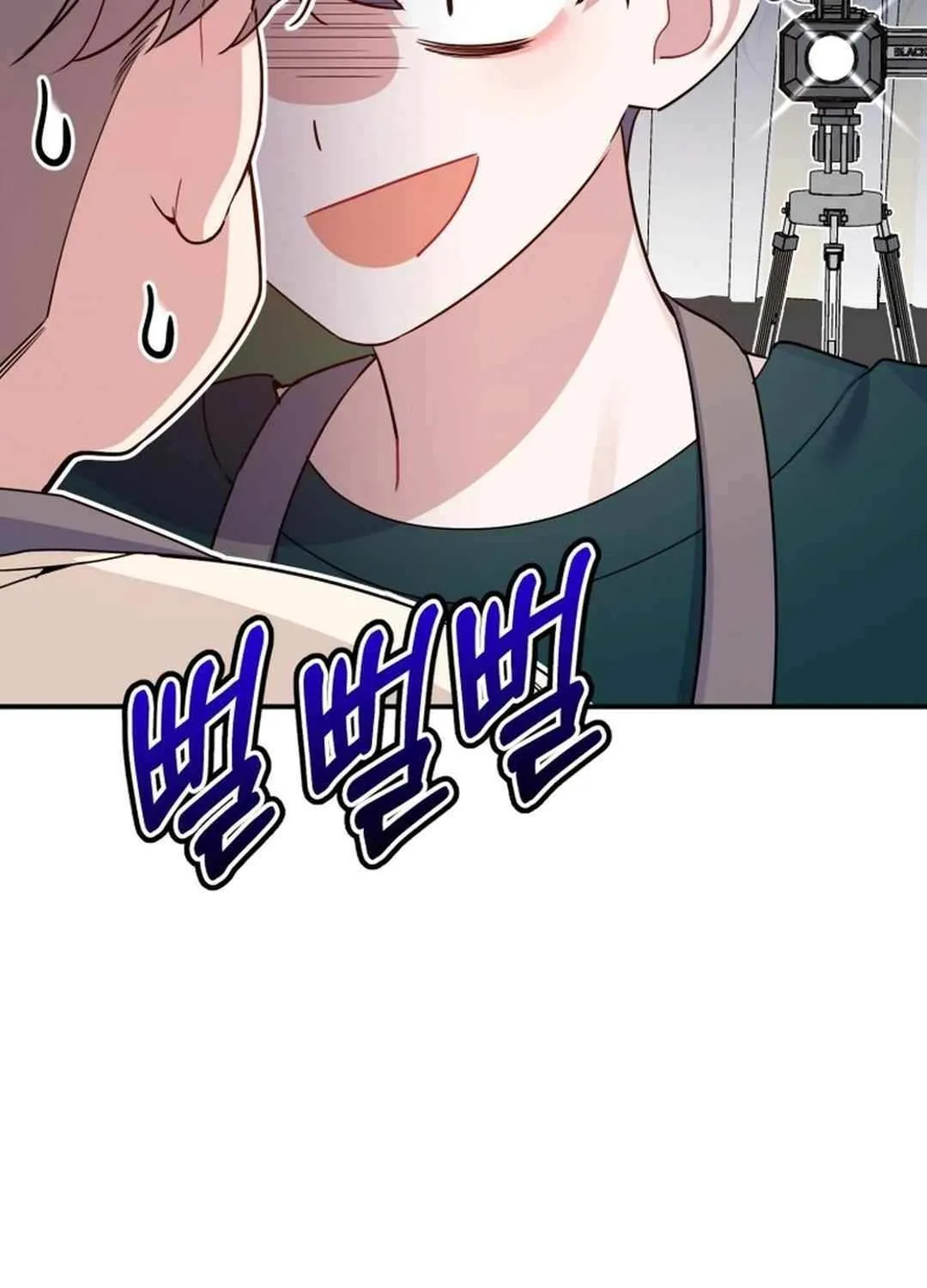 An Insincere Idol’s Blank Slate Chapter 42 page 10 - 
