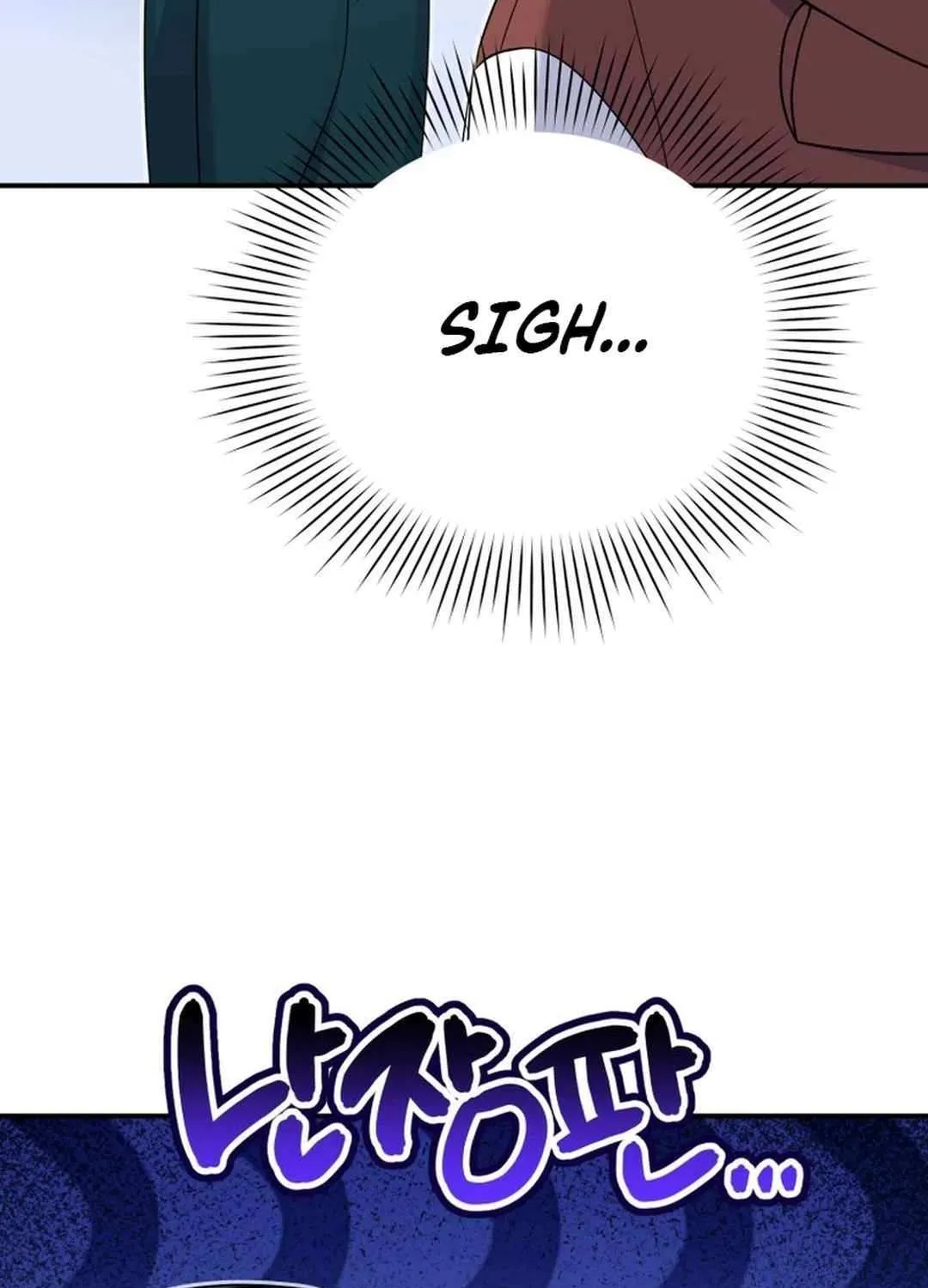 An Insincere Idol’s Blank Slate Chapter 42 page 94 - 