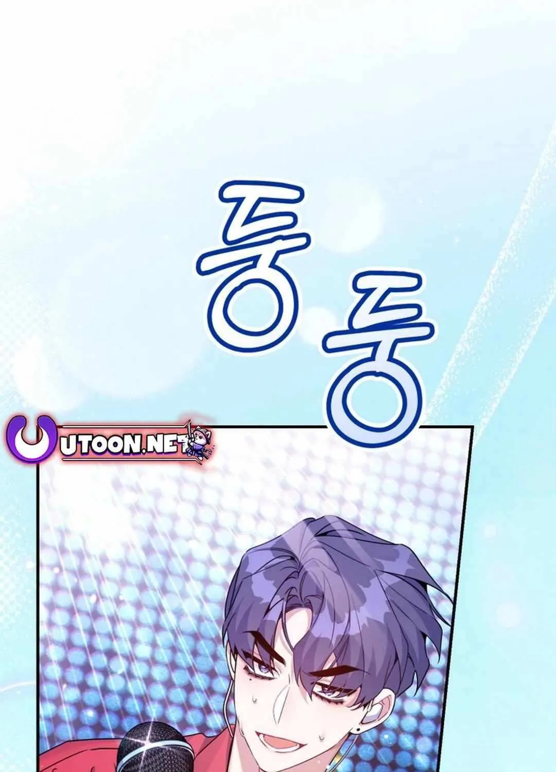 An Insincere Idol’s Blank Slate Chapter 43 page 112 - 