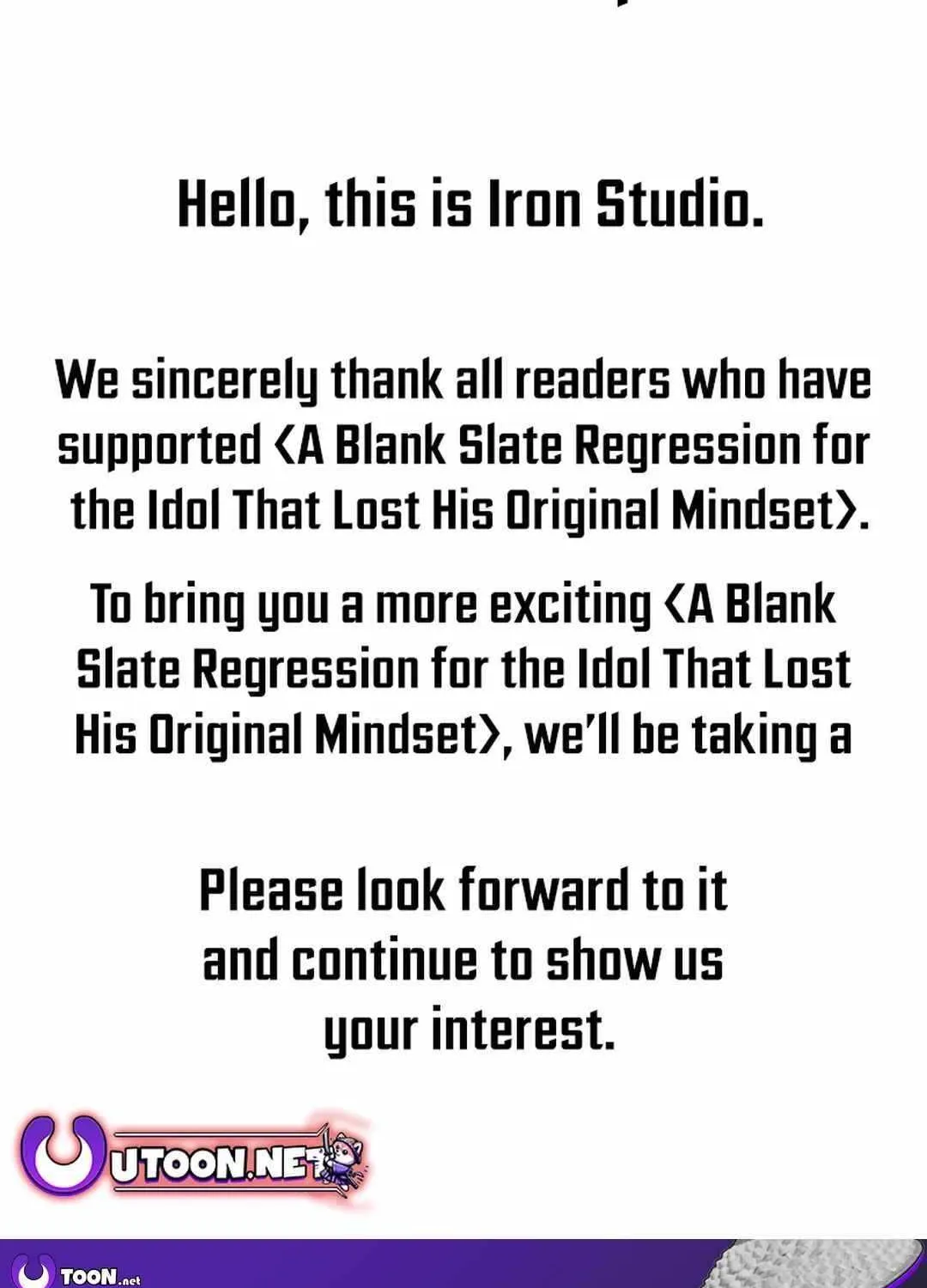 An Insincere Idol’s Blank Slate Chapter 43 page 120 - 