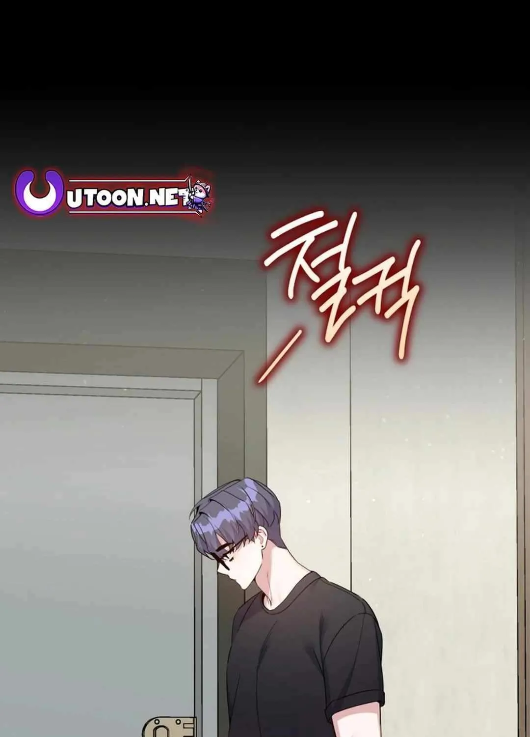 An Insincere Idol’s Blank Slate Chapter 43 page 3 - 